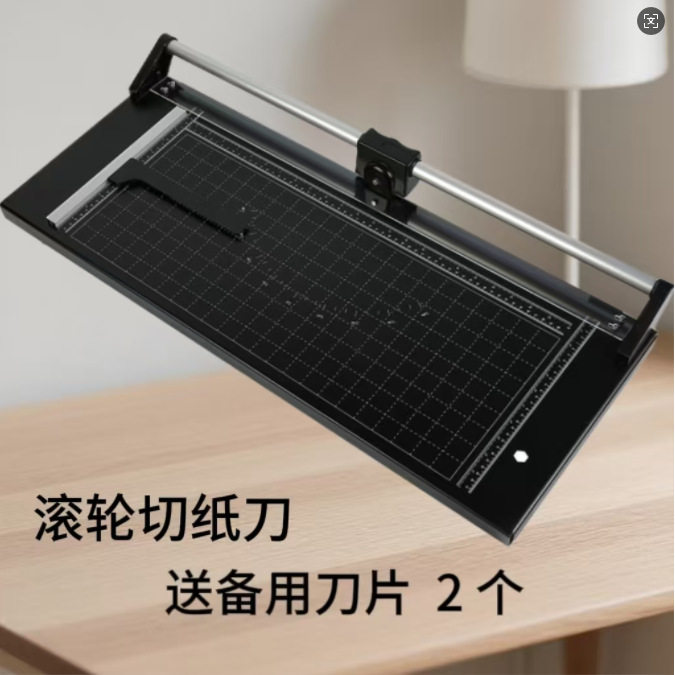滚轮式裁纸刀切纸刀大型切纸机加长滚刀裁纸器滑动滚动裁纸切割器