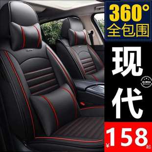 适用现代ix35悦动朗动领动伊兰特名图座套四季座椅套全包围坐垫25