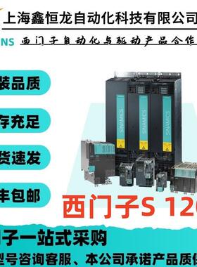 6SL3353-3AG41-0AA0 *备件* SINAMICS S120 IPD-卡 用于空冷式