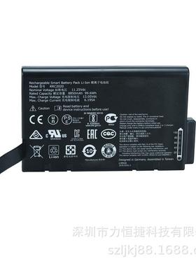RRC2020锂电池适用于 DIAGNOSTIC STATION DS20