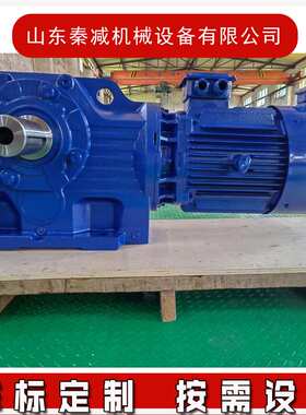 伞齿斜齿减速机KF87KF97KF107法兰安装减速电机扭矩速比范围大