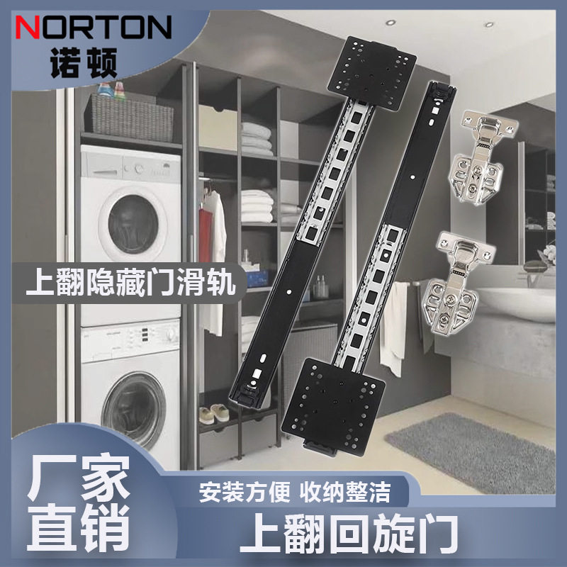 隐藏橱柜门滑轨配件书柜平移折叠回旋门侧装导轨五金滑轮推拉门