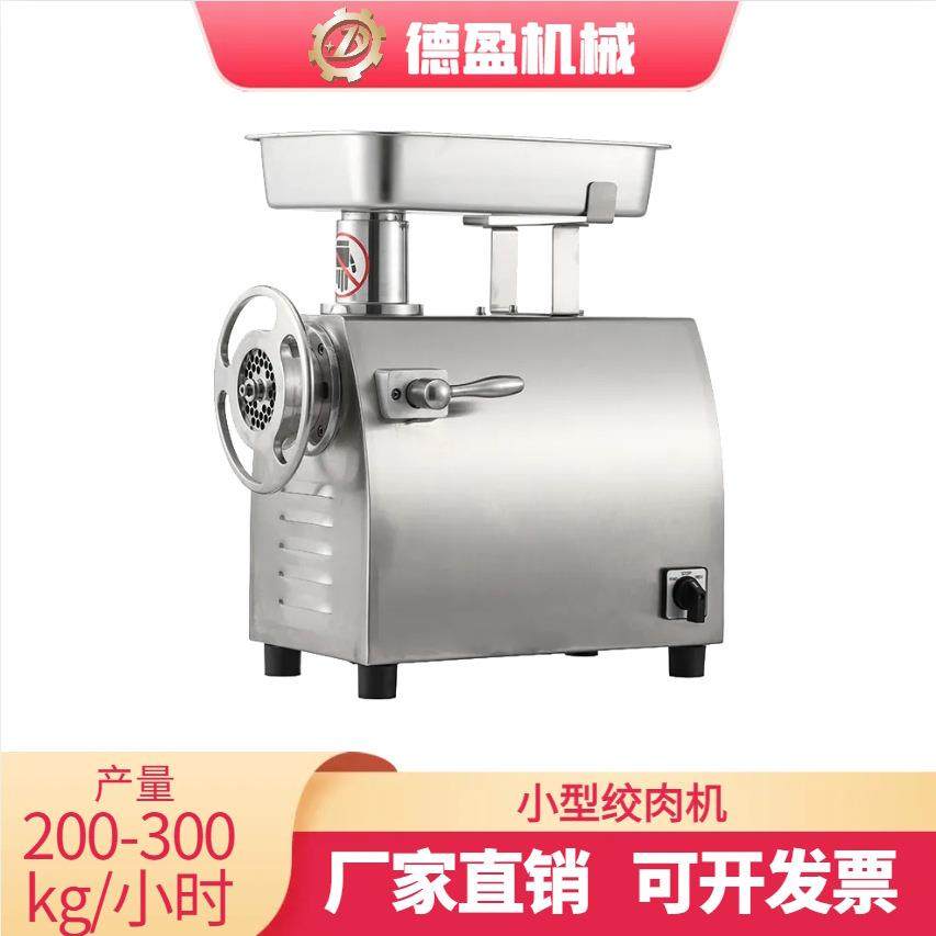 不锈钢小型多功能绞肉机灌肠碎打肉馅绞肉电动台式家用商用绞肉机,厨房电器,其他商用厨电,淘宝优惠券,粉丝福利购,淘宝优惠卷