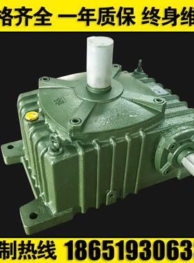 WPO40涡轮蜗杆减速机变速箱卧式立式涡轮涡杆减速器配件厂家质保