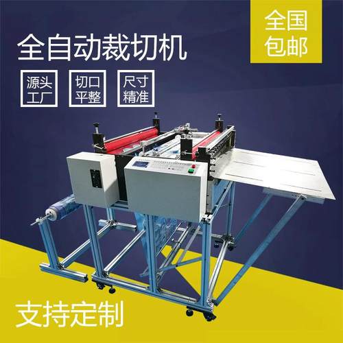 无纺布裁切机牛津布自动切断机熔喷布裁剪机皮革横切机现货切割