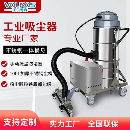 工业吸尘器车间吸粉尘铁屑80升大容量干湿两用脉冲工业吸尘器