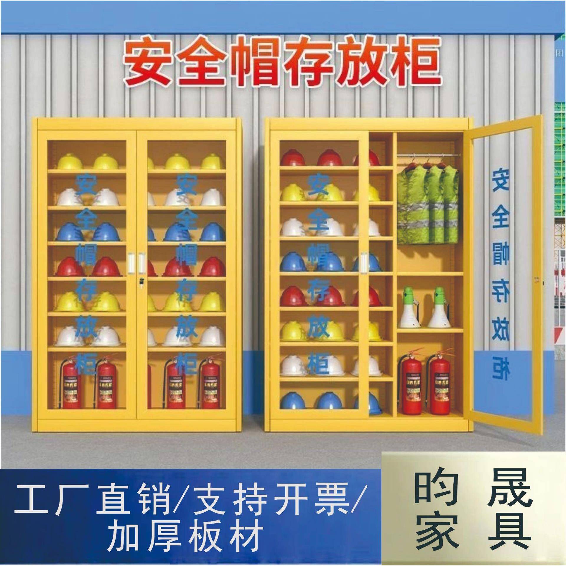 加厚安全帽柜工地头盔放置柜车间帽帽子存放收纳柜建筑工地用