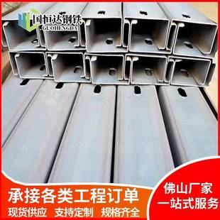 c型钢型材热镀锌冲孔电缆桥架建筑幕墙轻型钢结构主龙骨隔墙隔断