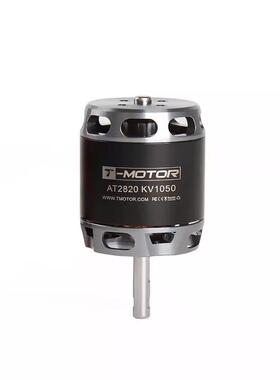 VTOL垂起倾转复合固定翼飞机航模动力马达无刷电机TmotorAT2820