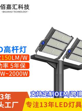 大功率投光灯1000w体育足球广场楼体建筑模组防水投射灯led高杆灯