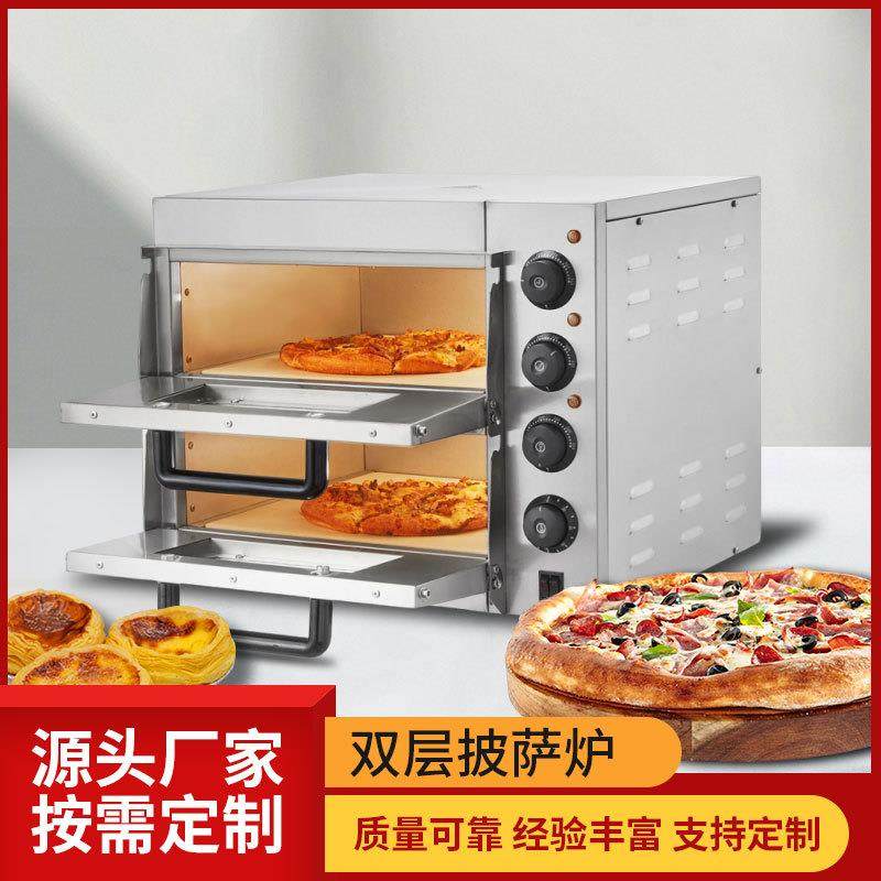 双层披萨炉电热烤披萨炉食品烘焙设备双层烘焙披萨烤箱面包房烤炉,厨房电器,其他商用厨电,淘宝优惠券,粉丝福利购,淘宝优惠卷