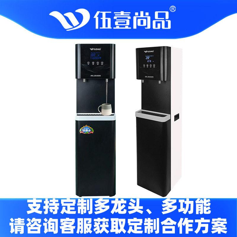 立式直饮水机RO100G反渗透四级过滤镀锌板箱体玻璃面板带童锁