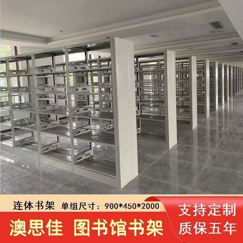 江西图书馆书架学校书架阅览室钢木组合双柱双面钢制书架厂家定制