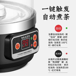 黑茶煮茶器容全动蒸汽大自量开水电热烧水桶泡桶茶桶商用544保温