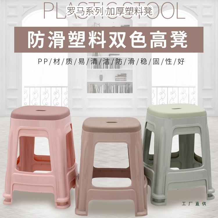 加椅985厚塑料凳子凳高凳熟胶子人家用客厅餐成桌凳板方凳简约浴