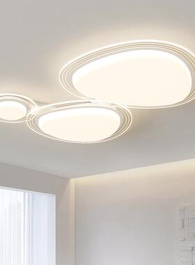 奶油风鹅卵石客厅2灯吸36589顶灯主灯现代简约大气山灯具中全屋50