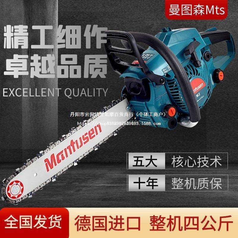 德国进口油锯原装大功油汽锯16寸伐木RPY多锯家用小型手率持功能,农机/农具/农膜,割灌机/割草机/油锯,淘宝优惠券,粉丝福利购,淘宝优惠卷