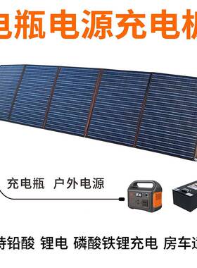 大功548率板光阳5伏折叠板00W太能板