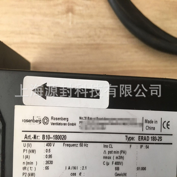 德国洛森rosenberg风机ERAD180-2