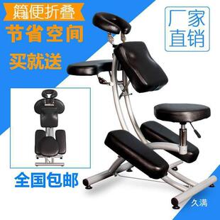 纹见详情椅刮痧椅折叠式按摩椅便携式椅推拿刺青椅纹子满身背身椅