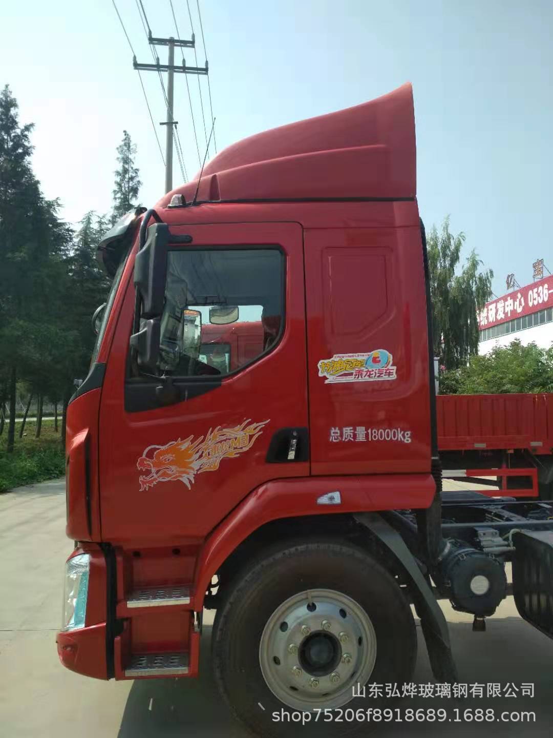 厂家直销乘龙M3原厂导流罩省油