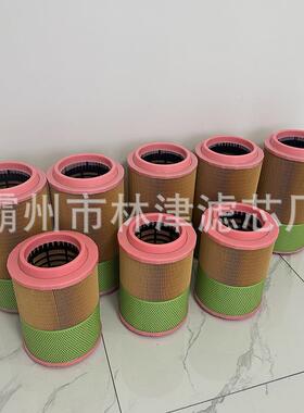 空滤气滤芯21377909油发空动机QSL机配件过器沃尔柴沃气滤芯