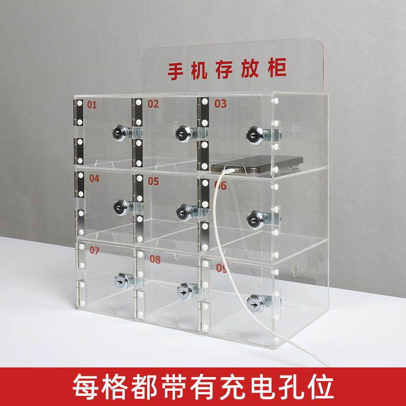 RLR管箱理手机编号带锁储钥匙物柜暂存保存透明学生员工盒带充电