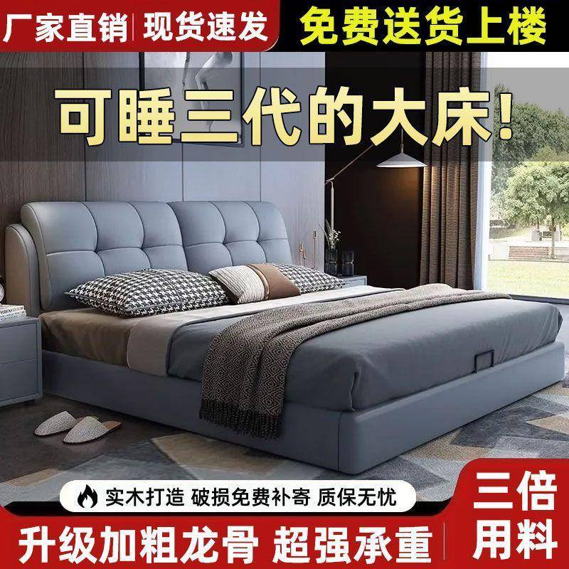 DAF现代软包实床意式皮床豪华大卧床简木约家用双人床1.床8大主皮