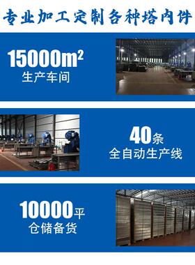 孔板波纹6填料125Y20X化工塔填料304351不锈钢网金属孔板波纹丝规