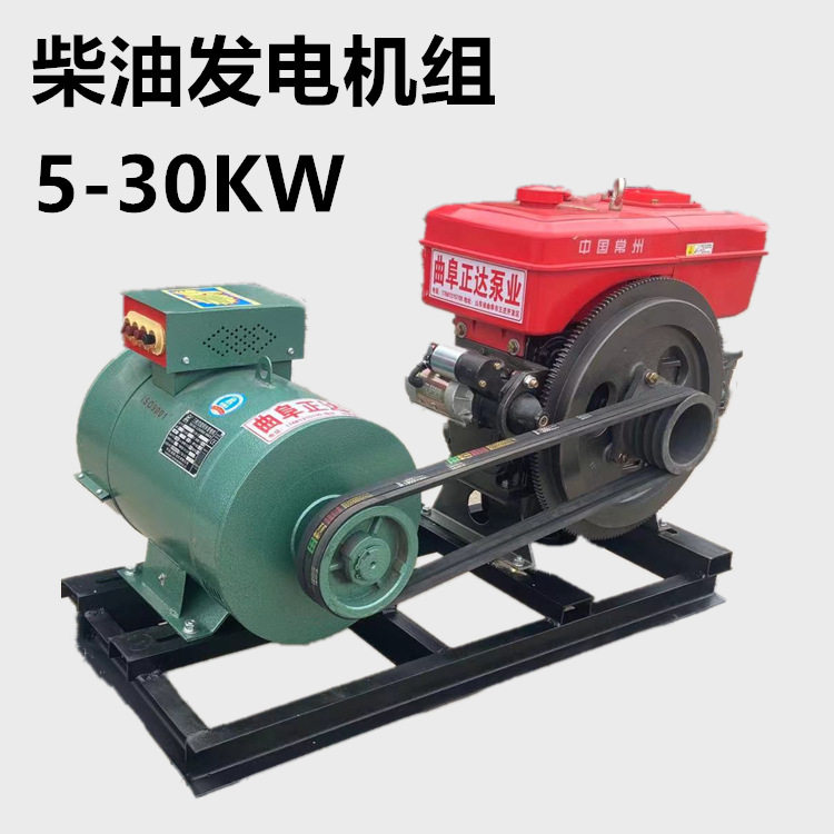 便携移动发电机20/30kW三相380
