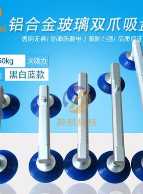 航液晶YH-T87修工具液晶屏吸盘液晶电视屏幕吸英盘k维sl-屏607液