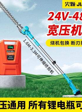 高绿NZP篱机电园林修剪机无高刷电动修枝机背负式锂枝可伸缩杆修