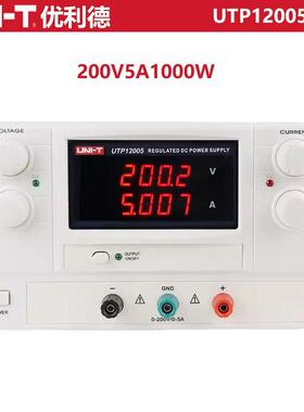 优利德UTP12005/160电213030大功率直流稳压源高精度线性MVK/维修
