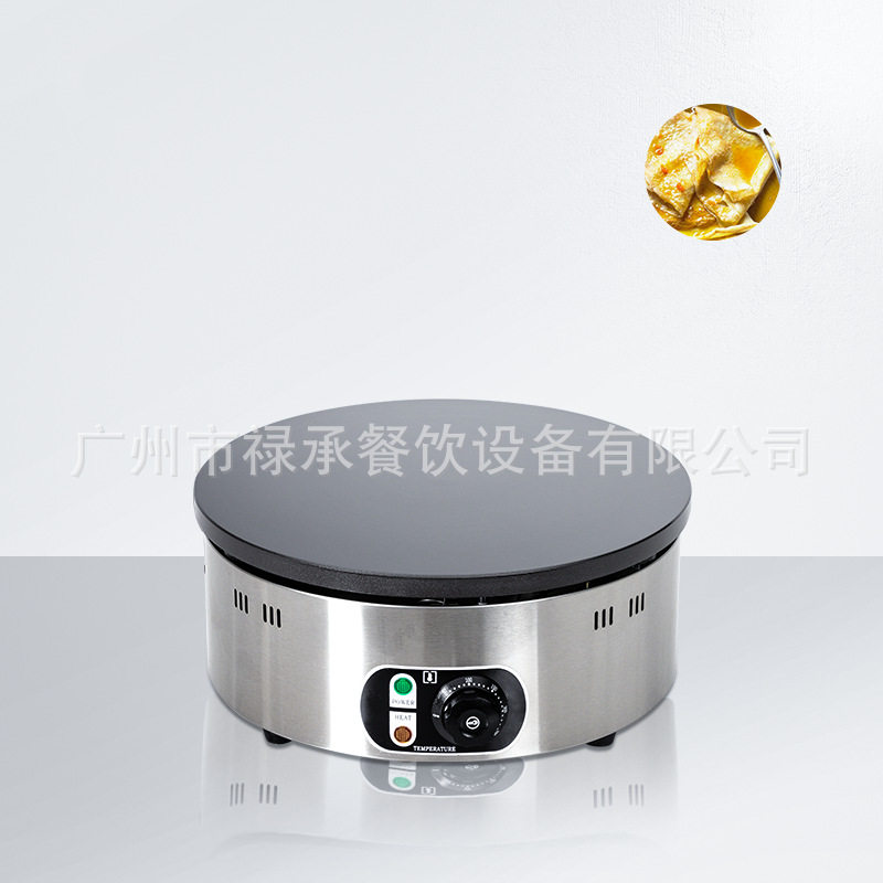 商用圆形班戟炉电热煎饼果子机单头杂粮煎饼电饼铛烤饼机小吃设备