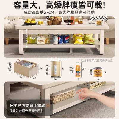 茶几客厅家用户型层小UHH双桌子简易出租屋用简小约卧室长方形几