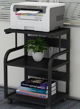 打家印机架子多置层物架简约现代移动RXJ落地办公桌箱边用主机收
