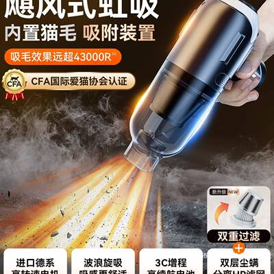 2025吸款无线宠物尘器吸毛器吸HDZ猫新毛家小型手持全用自动车载
