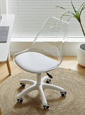 BEW家电用脑学椅女生室卧化妆椅凳习靠背升降转椅亚力克透明椅子