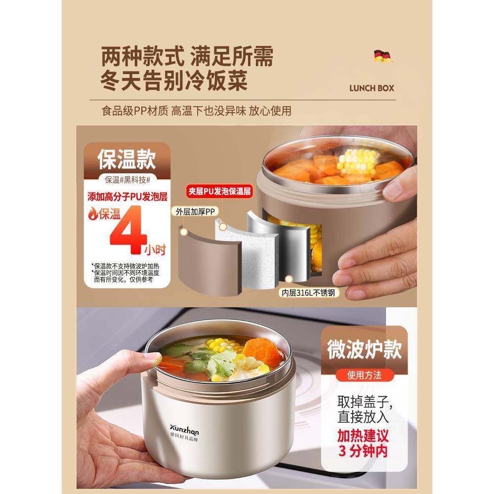 多层不锈钢保温饭盒碗F77H7H56可微波炉加便热用专上班族便捷饭带