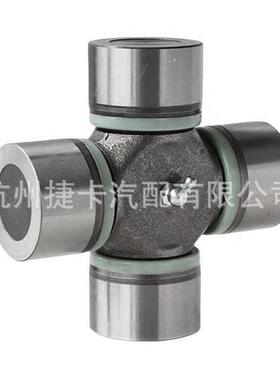 农G机U-8130万向节十字轴承机配件汽车CPU卡货车车工程械轴承关节