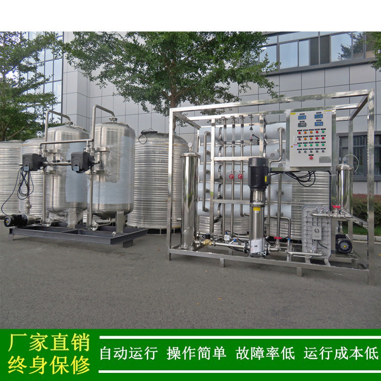 绿健砂炭滤+软化器+RO/EDI