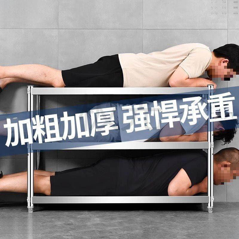 不锈钢房置架物多层落HwpM54Rm地多厨功家能架子收纳工作台桌子用,厨房/烹饪用具,抹布架/厨房清洁收纳架,淘宝优惠券,粉丝福利购,淘宝优惠卷