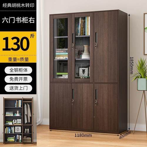 钢制木XOQ纹文柜铁锁皮柜公组合件收纳办柜带更衣柜储物矮柜书柜