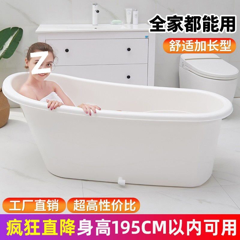 家用全身特大号塑料泡澡桶