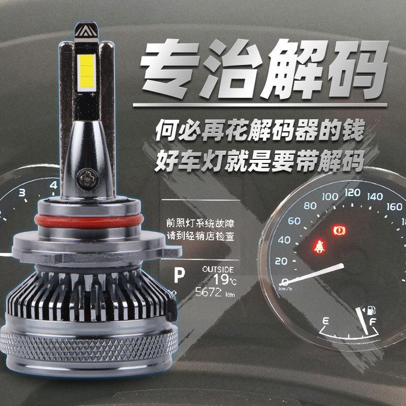 X1汽车LED大灯60W超亮卡车24v灯泡H1H4H790059012大功率LED货车灯