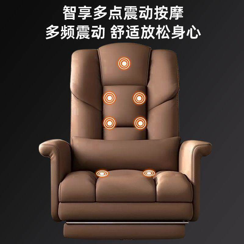 无品牌/商务房大班椅久坐沙发椅按摩老板家用办可躺电脑椅书公椅
