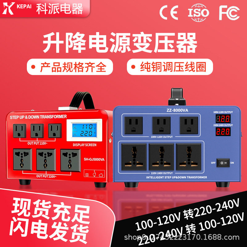 DT-1000VA升降式变压器 大功率单相环形低频220转110v电压转换器