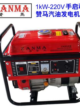 赞马1kW汽油电机组20V用野营发248迷2你小型应急发电机组高品家质