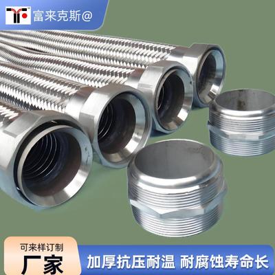 金环亚不锈钢金属软连接波钢丝编织金属506580波纹管工业法兰属软