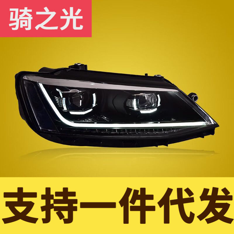 专用于大众速腾大灯总成12-18款改装LED透镜大灯日行灯流水转向灯